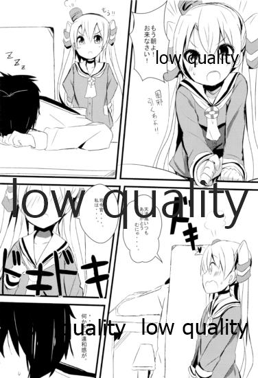 KUROMITSU page 3 full