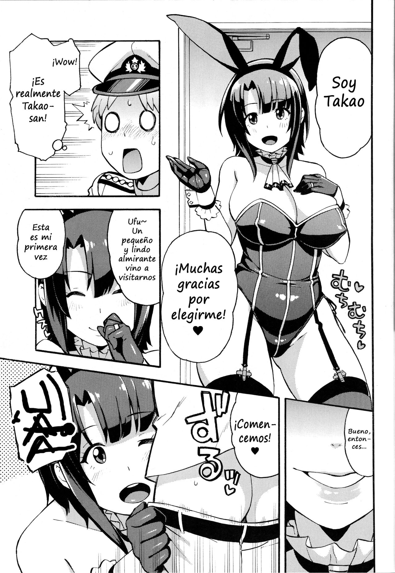 Imekura Kanmusu Takao-san to Shota Teitoku page 4 full
