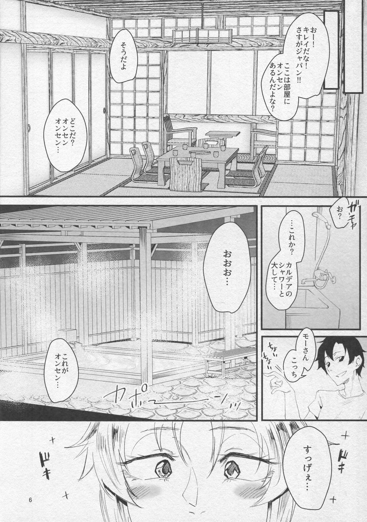 Wakidasu Hitou wo Seisuru Okyaku-sama Kibun! ~Prydwen Onsen Diving~ page 5 full