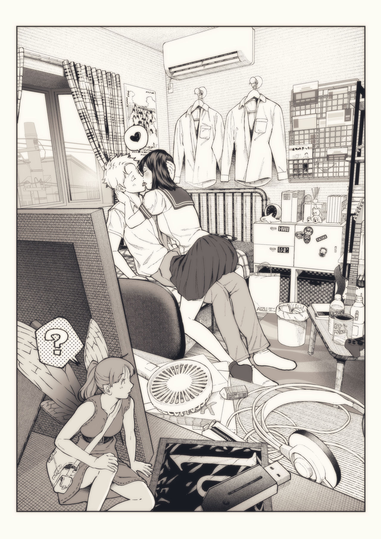 小人は見た。 page 2 full