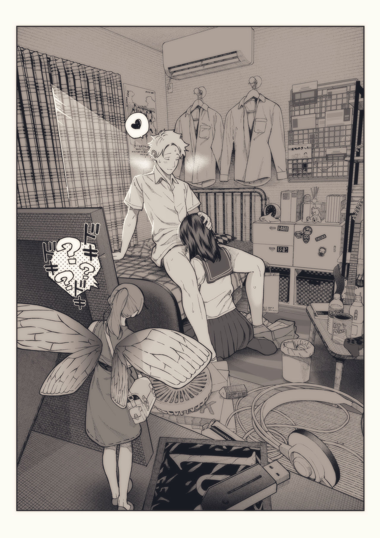 小人は見た。 page 3 full