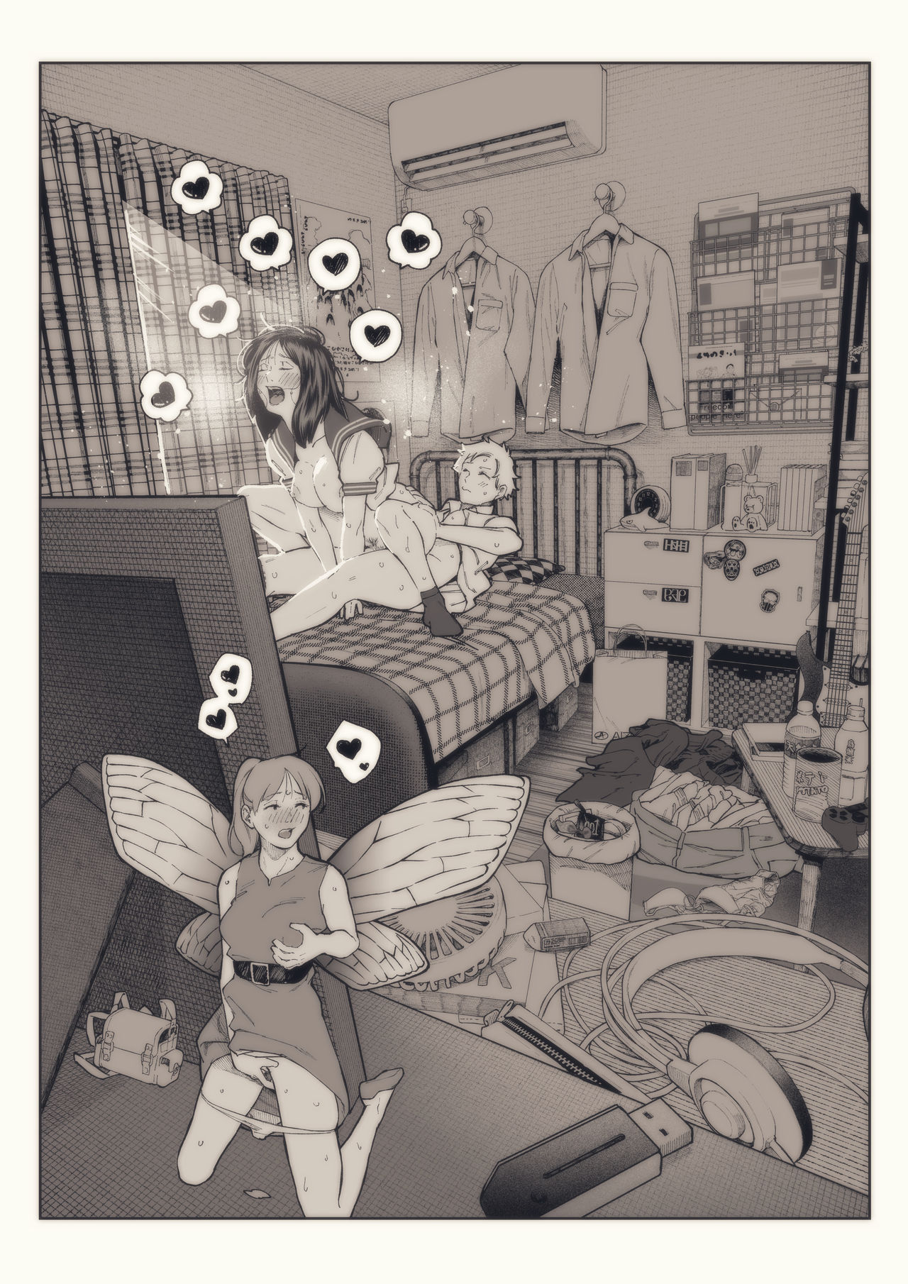 小人は見た。 page 5 full