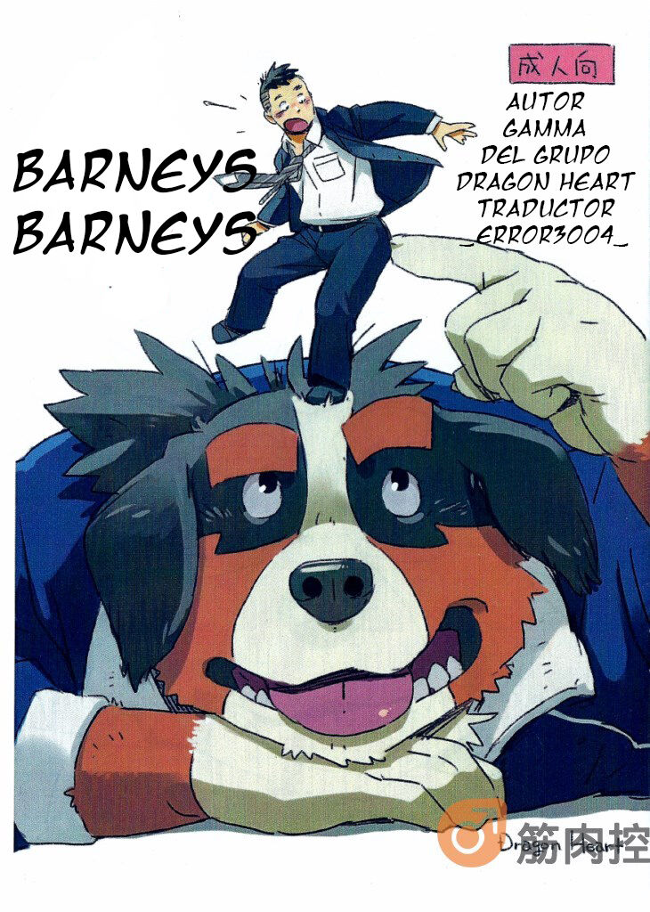 barneys Barneys page 1 full