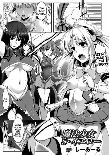 Mahou Shoujo S Yellow cover