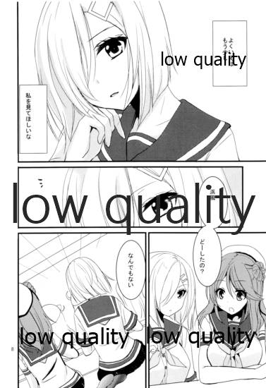 浜風のおっぱいでパイズリいかが? page 7 full