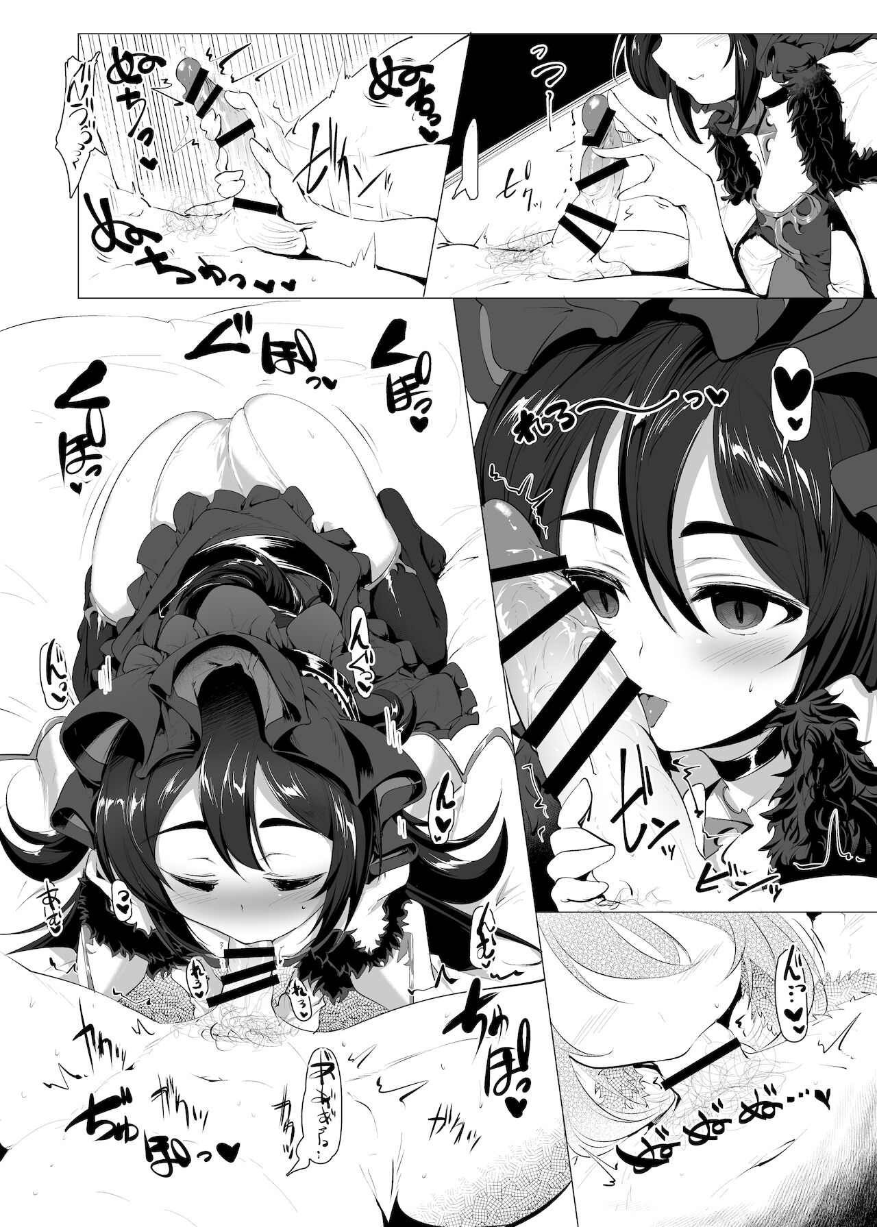 Kawaii Kawaii Ilya-sama page 9 full