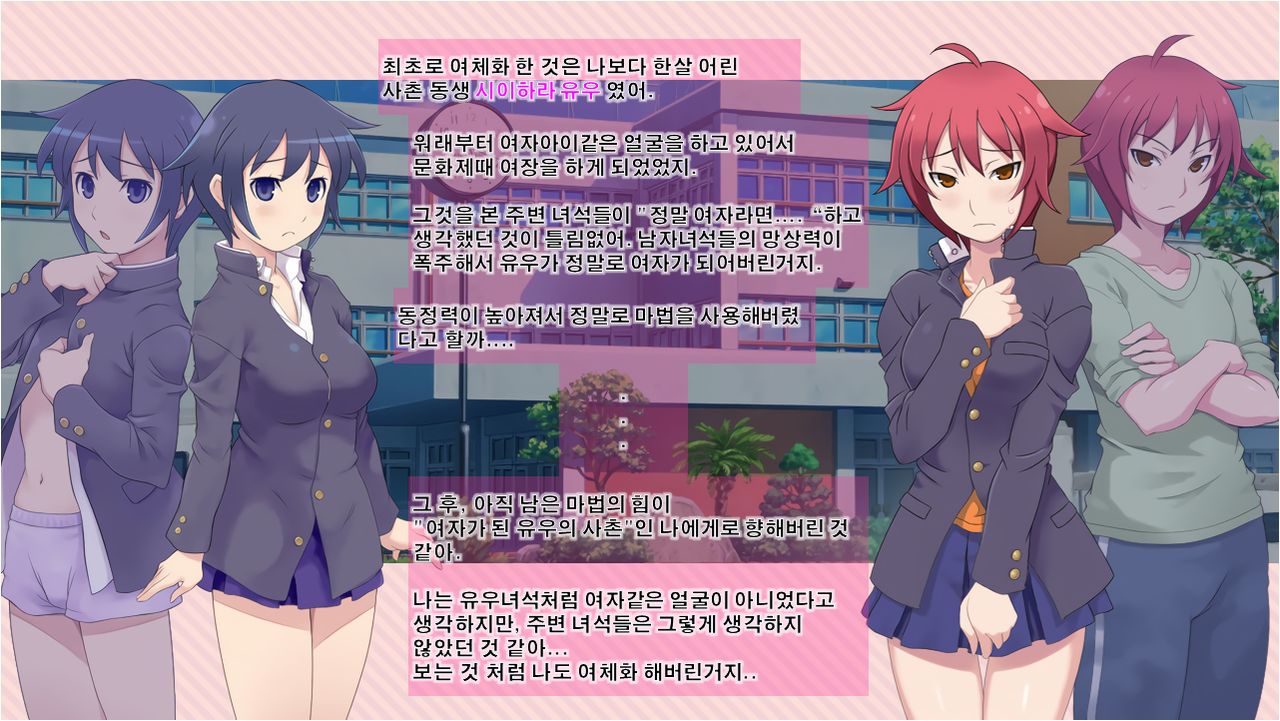 Akira-kun to Yuu-kun de, Asobou! | 아키라군이랑 유우군과 놀자 page 3 full