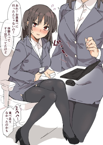 Hiruyasumi ni Onanie suru OL cover