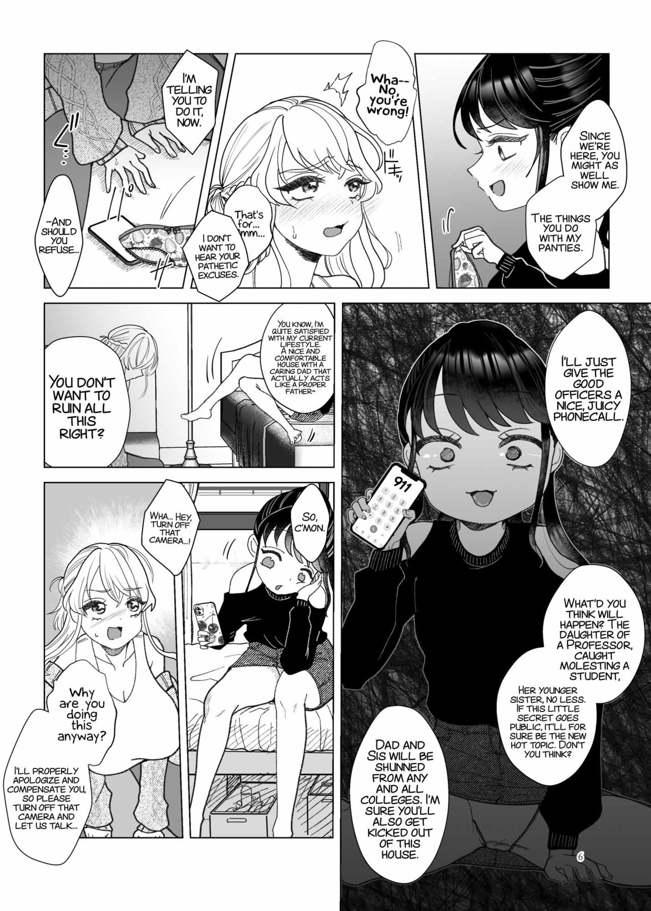 Imouto ni Kawareru page 5 full