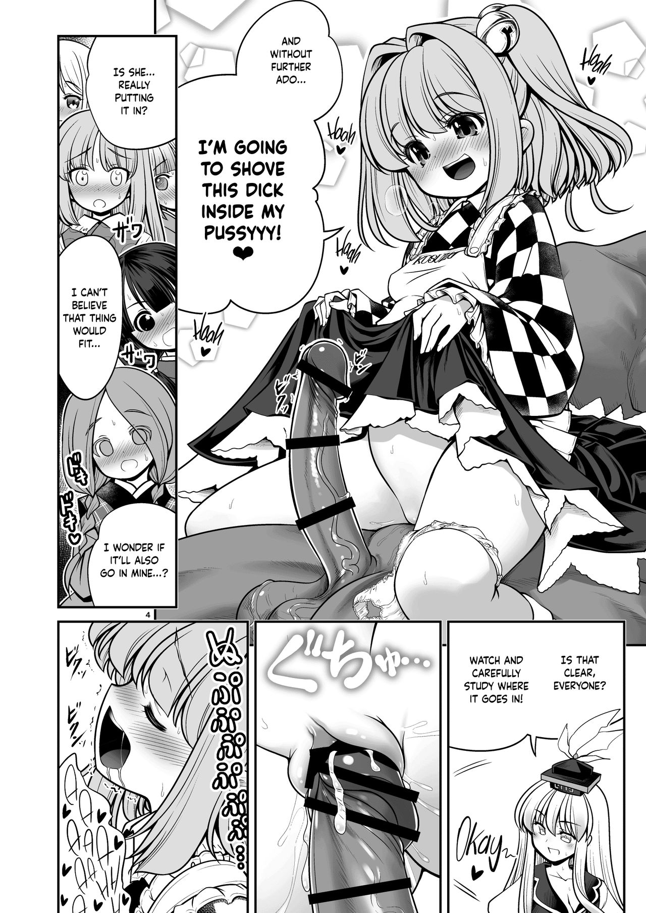 Nureru Hitozato | Soaked Human Village page 5 full