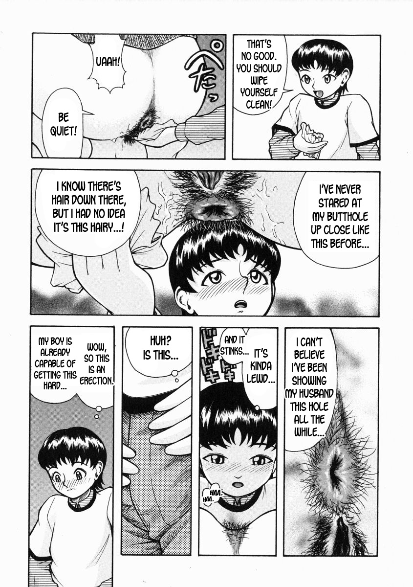 Boku ga Mama de Watashi ga Musuko? | I'm Mommy, While I'm My Son? page 7 full