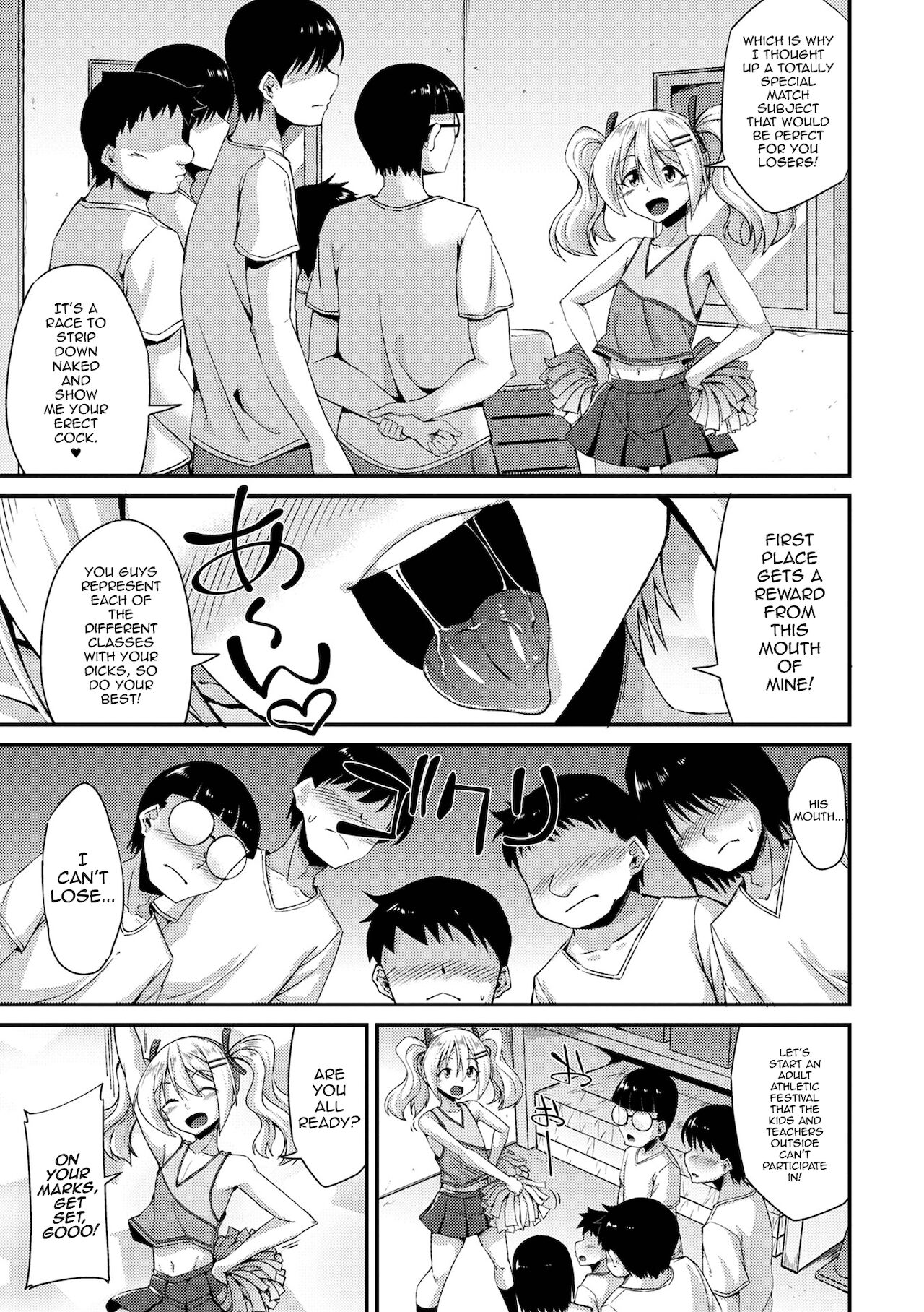 Doutei Cheerleading! page 3 full