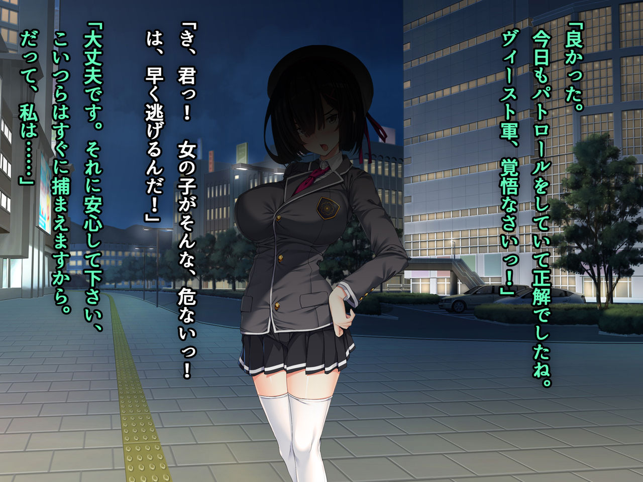 Hijiri Houshou Hana Saint Lime ~Rensa No Daraku Choukyou Hen~ page 4 full