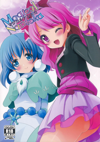 Magical Nantoka cover