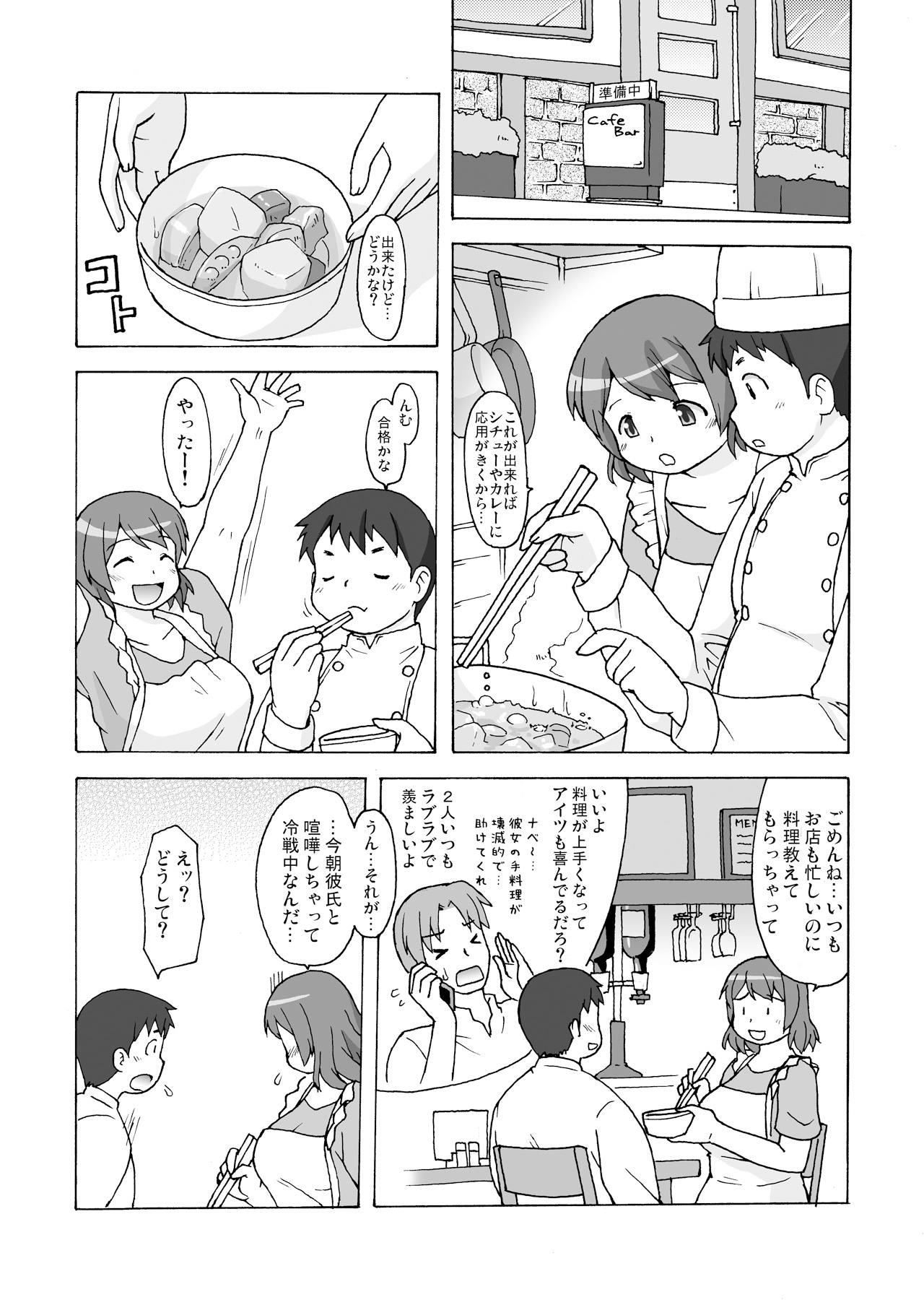 Niku's Grill page 2 full