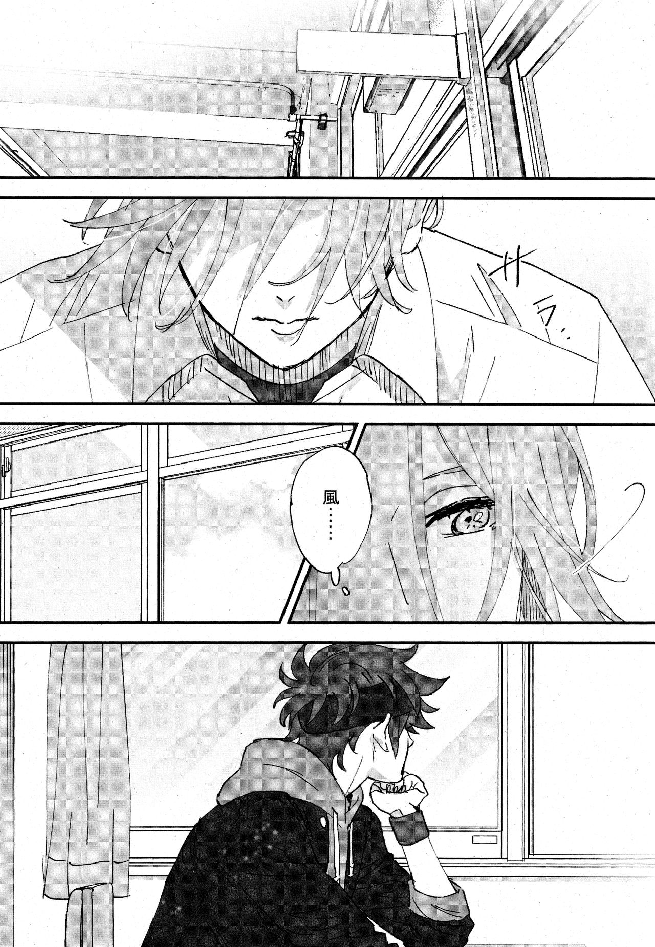 Cheese Assortment page 8 full