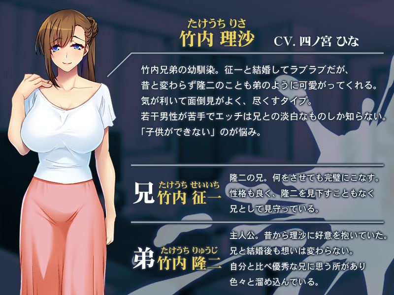 Aniyome ni Tanezuke Haramase ~Gishi wa Ore no Kodane o Kobamenai~ page 2 full
