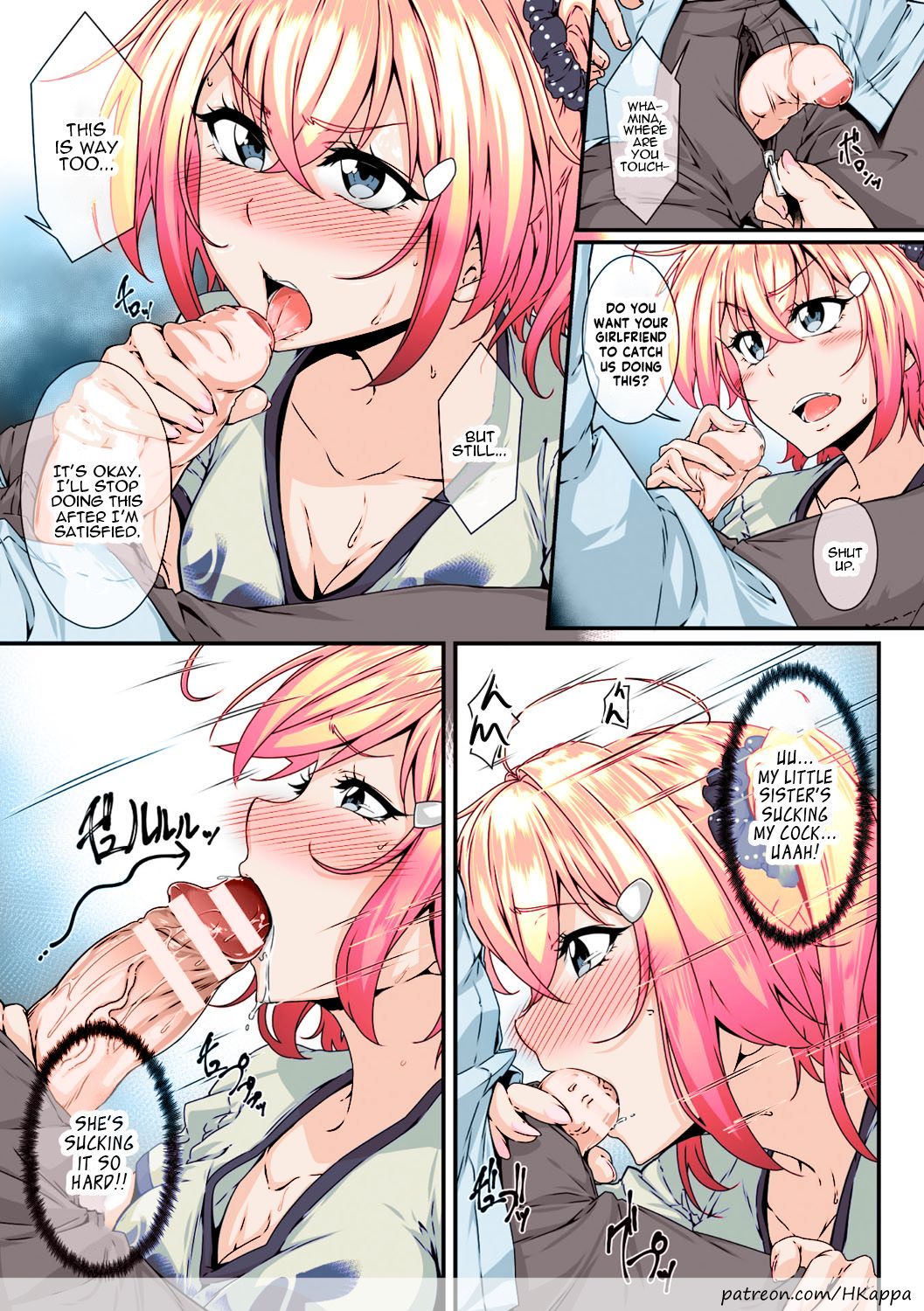 Soredemo Aniki ga Daisuki de page 5 full