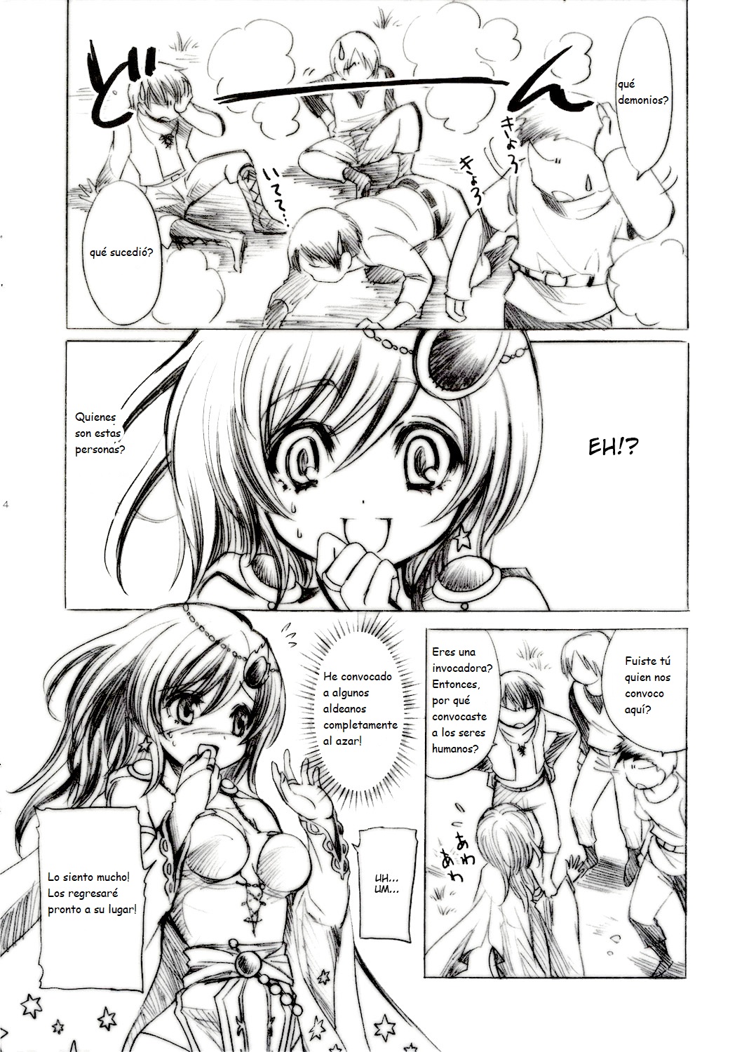 Star Dust page 3 full