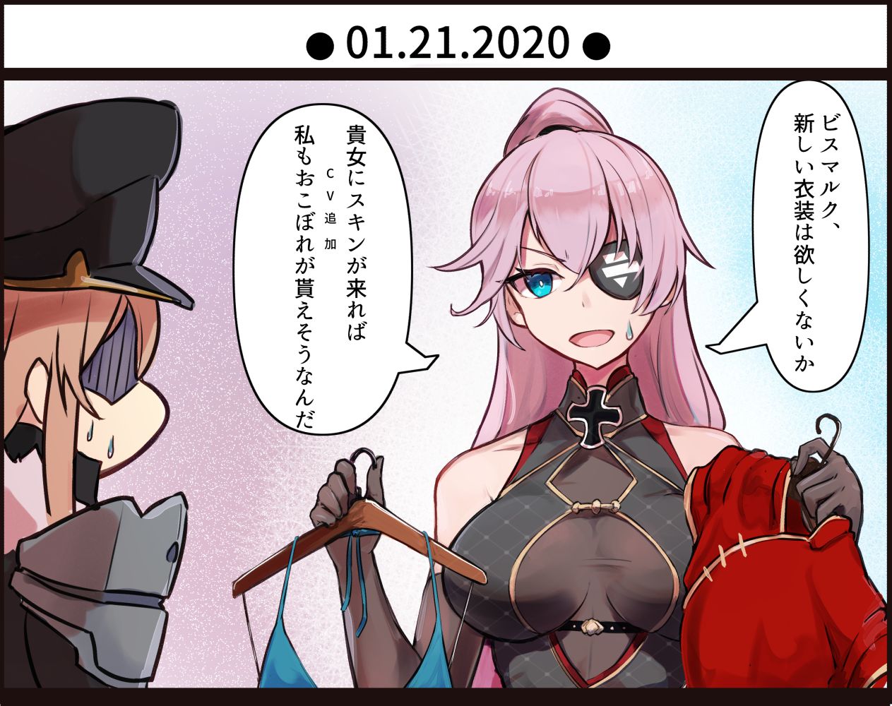 マシャルK page 10 full