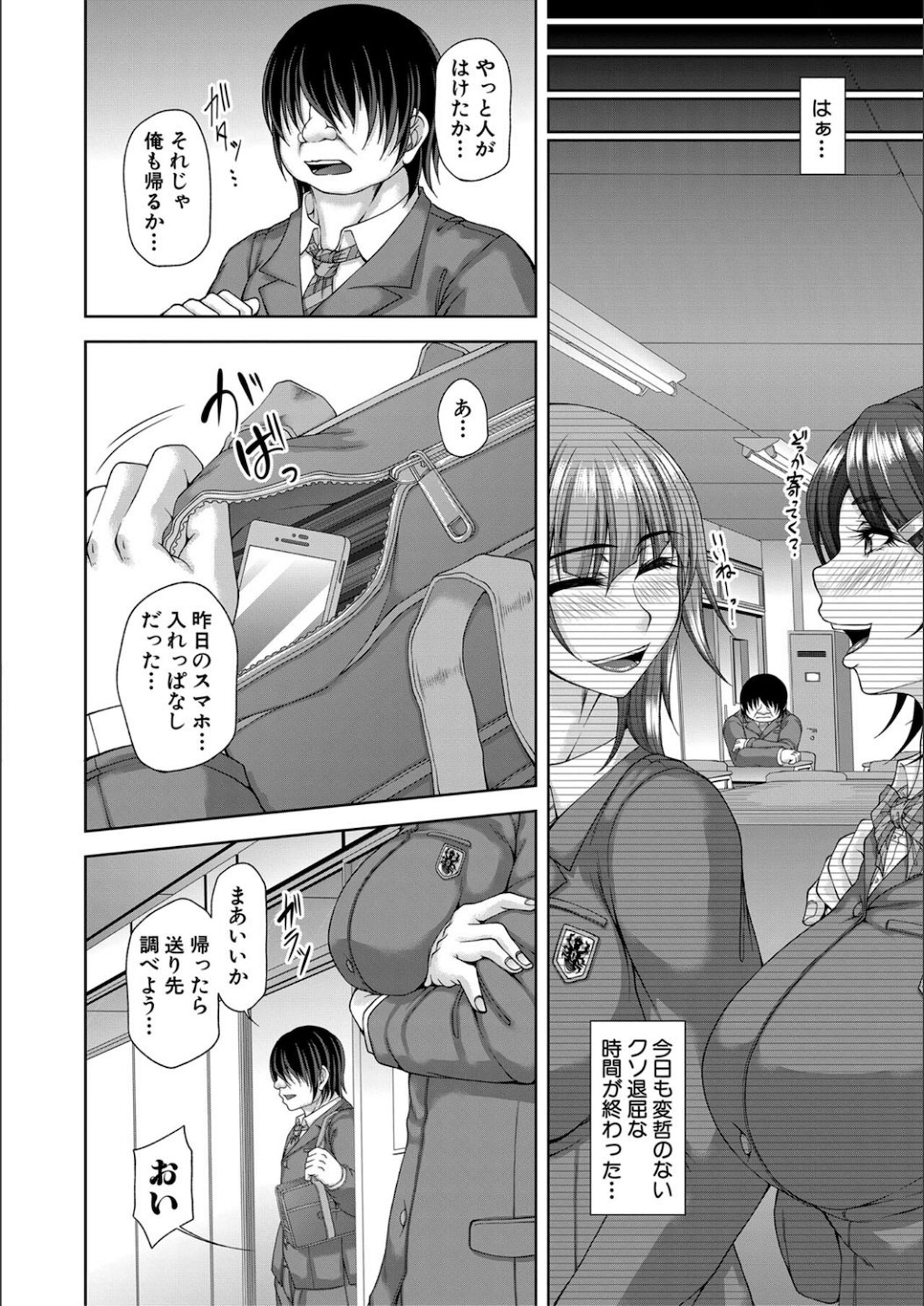 Nasty app page 10 full