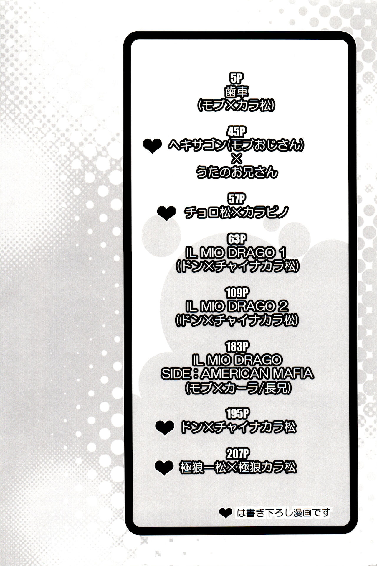 x2 ASSORT page 3 full