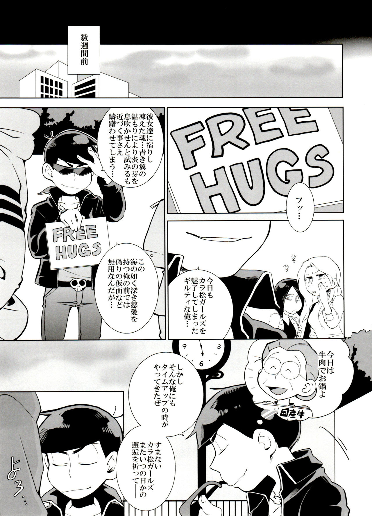 x2 ASSORT page 8 full