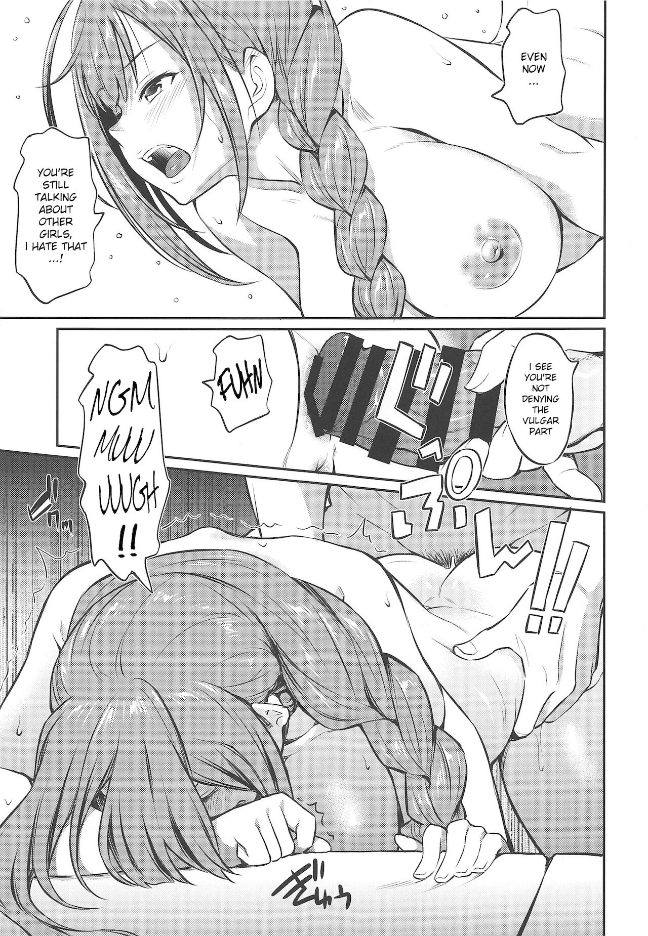 Chiyuki-san no Saimin Appli page 10 full