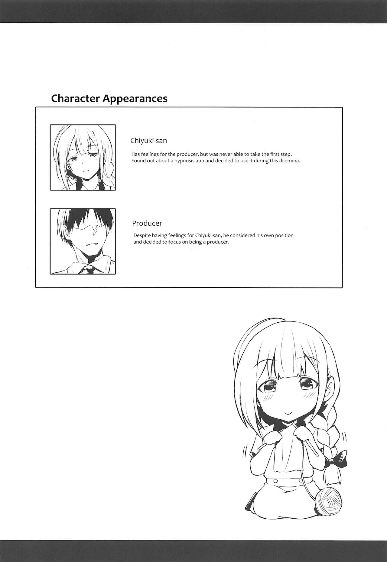 Chiyuki-san no Saimin Appli page 3 full