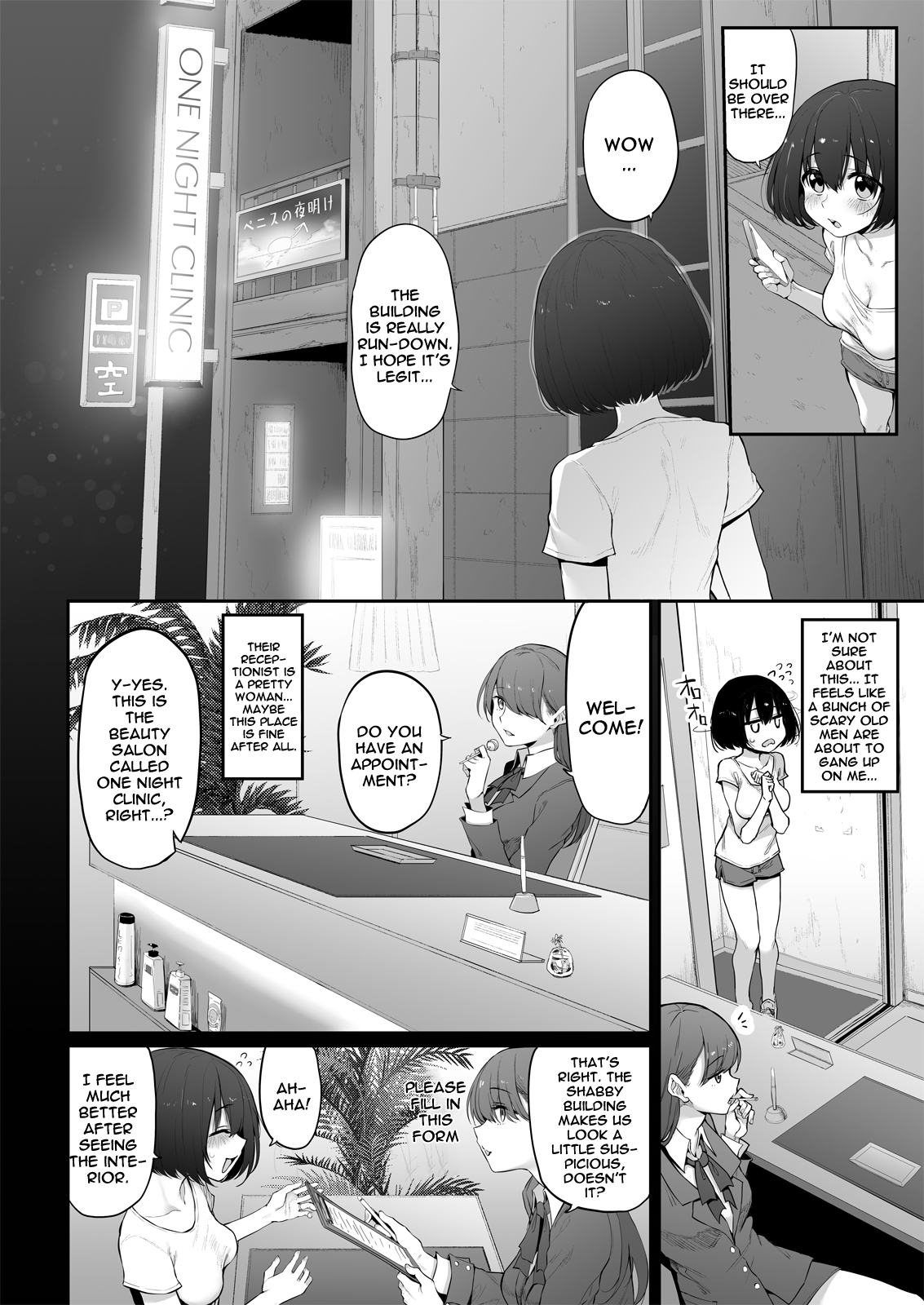Netori Esthe Marked-girls Origin Vol. 5 | NTR Beauty Salon Marked-girls Origin Vol. 5 page 5 full