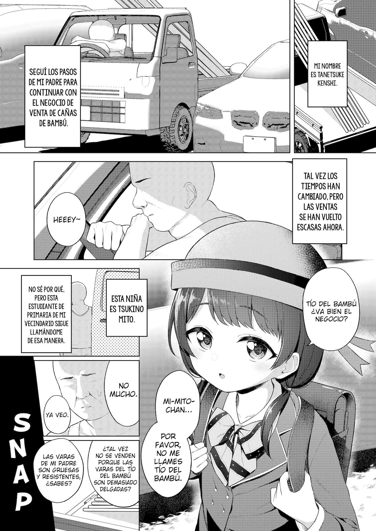 Mito to Sao Oji page 2 full