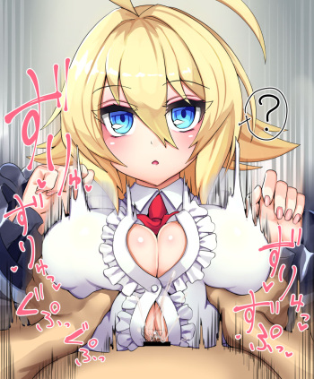 にのパル cover