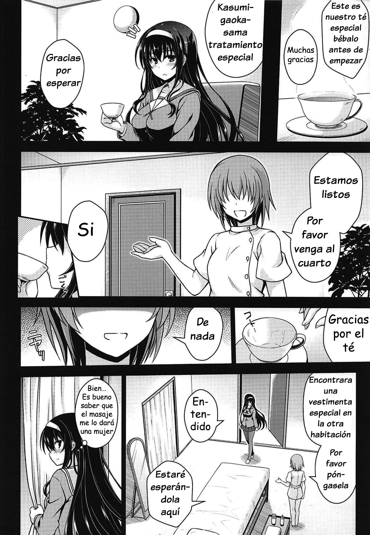 Honmono no Yukue page 3 full
