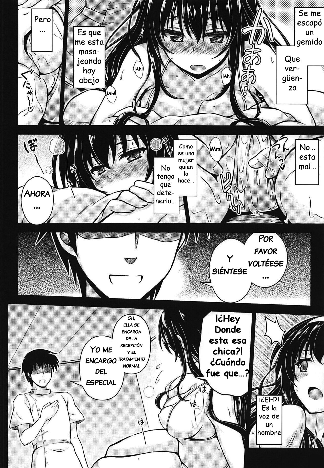 Honmono no Yukue page 7 full