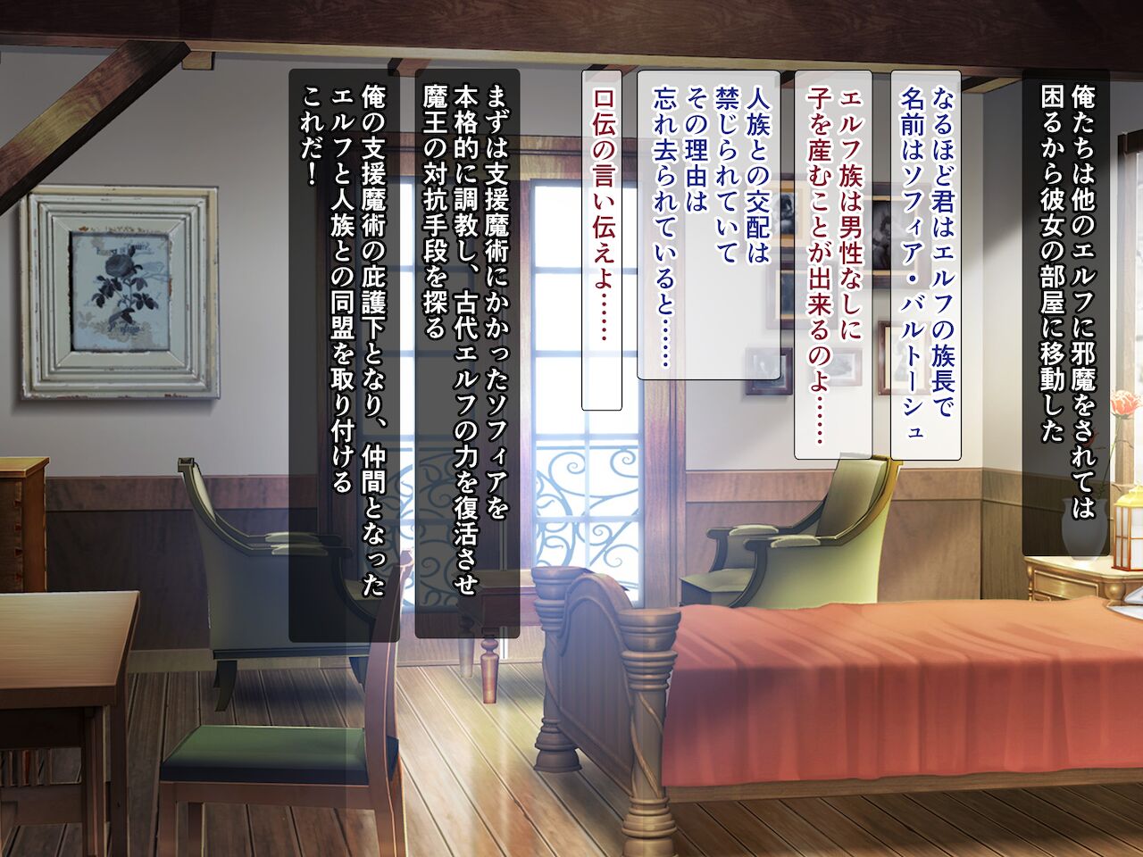 dosukebe elf kuri wakka de binbin! sono syokusyu doko ni tsukeruno…？ page 10 full