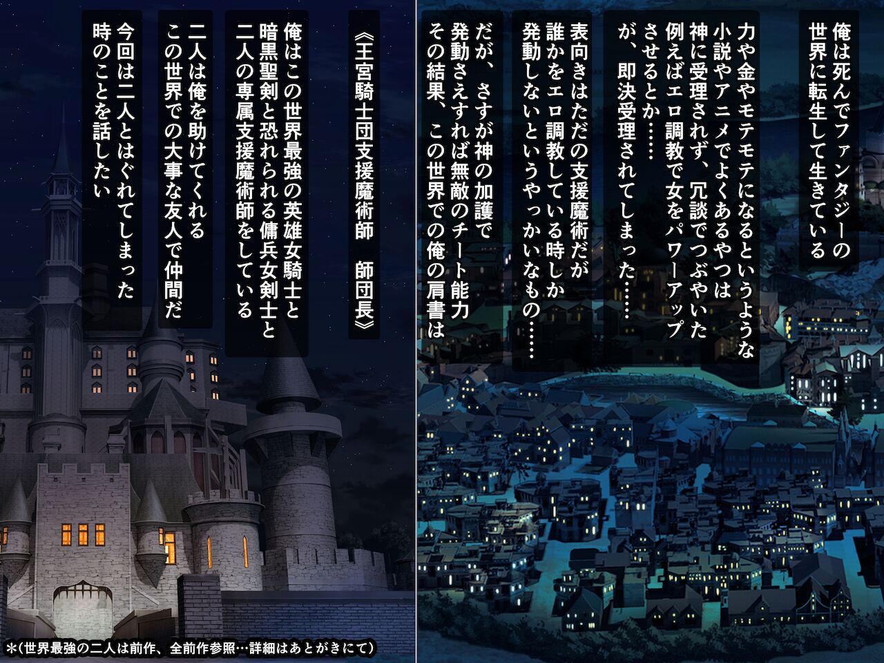 dosukebe elf kuri wakka de binbin! sono syokusyu doko ni tsukeruno…？ page 2 full