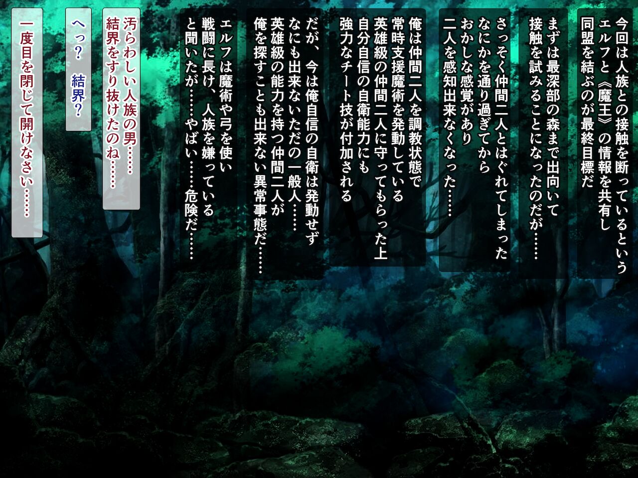 dosukebe elf kuri wakka de binbin! sono syokusyu doko ni tsukeruno…？ page 4 full