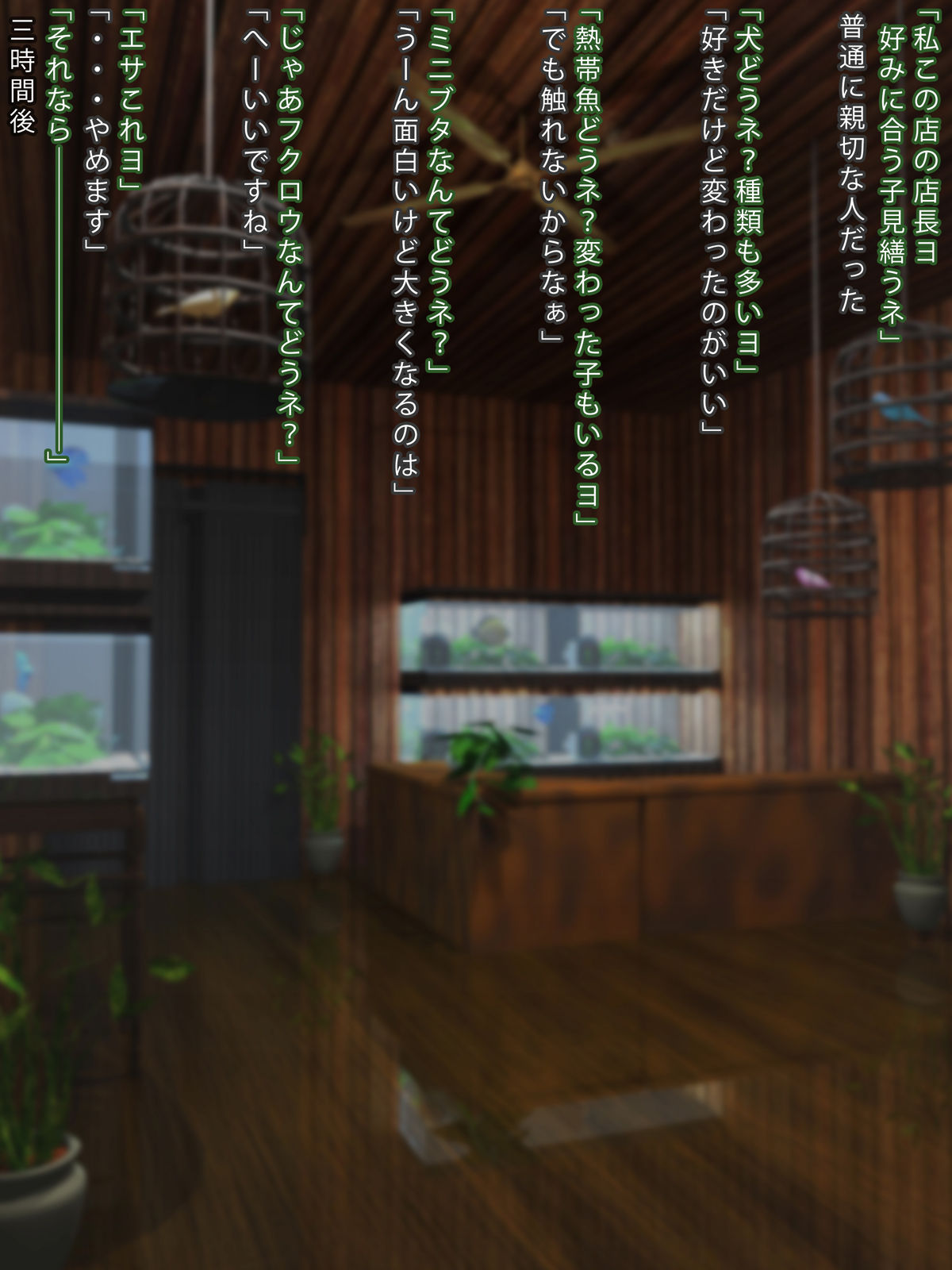 キョンシー飼った page 2 full