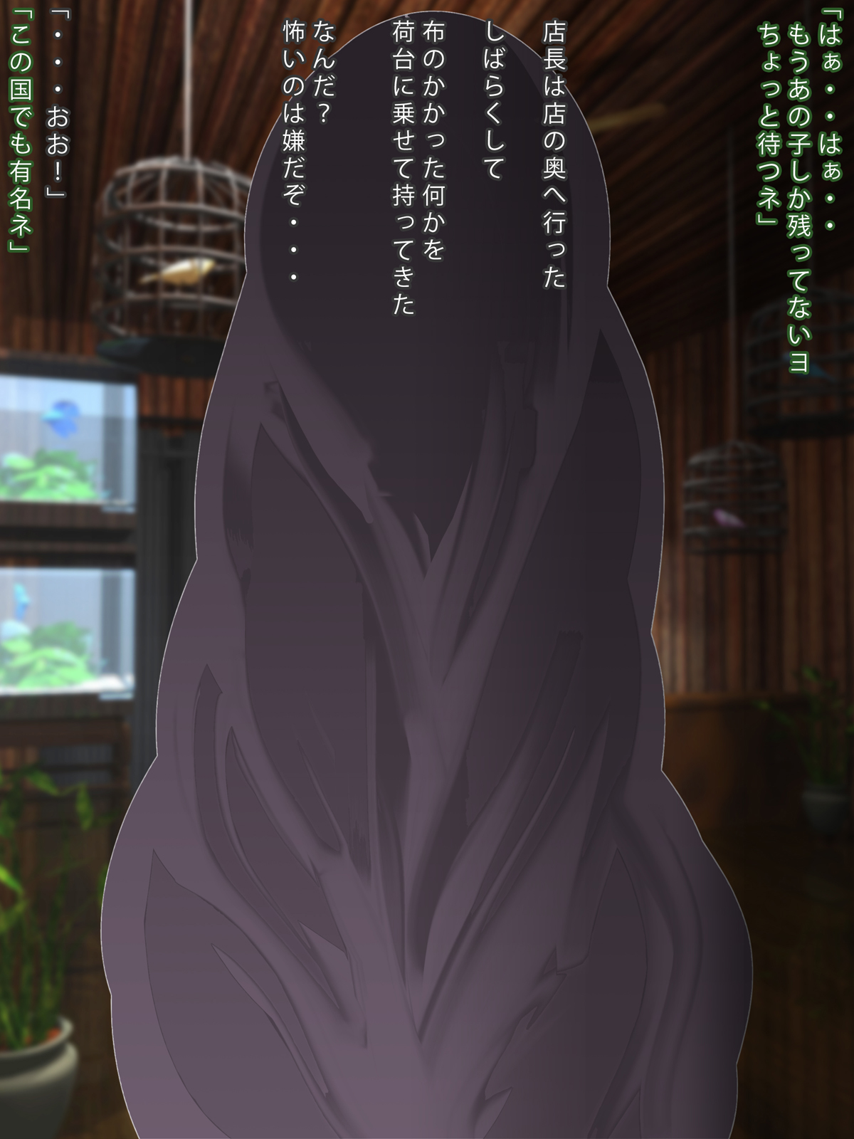 キョンシー飼った page 3 full