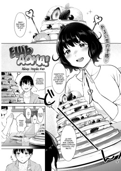 Eat In! | Ешь дома!