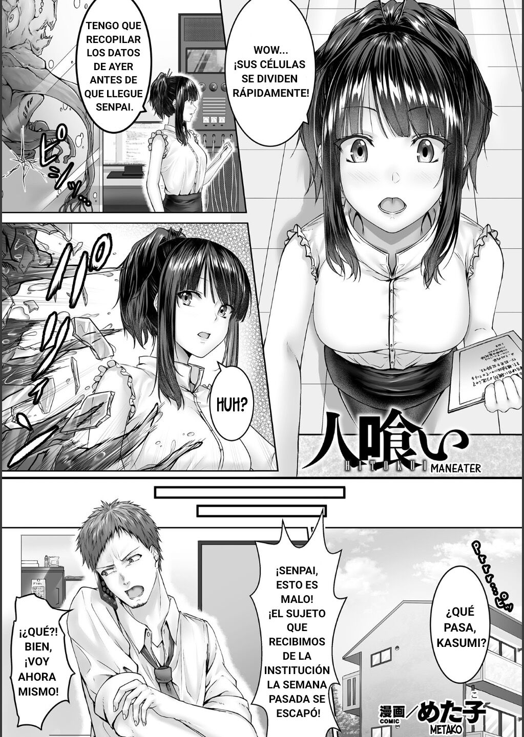 Hitokui | Devoradora de hombres page 1 full