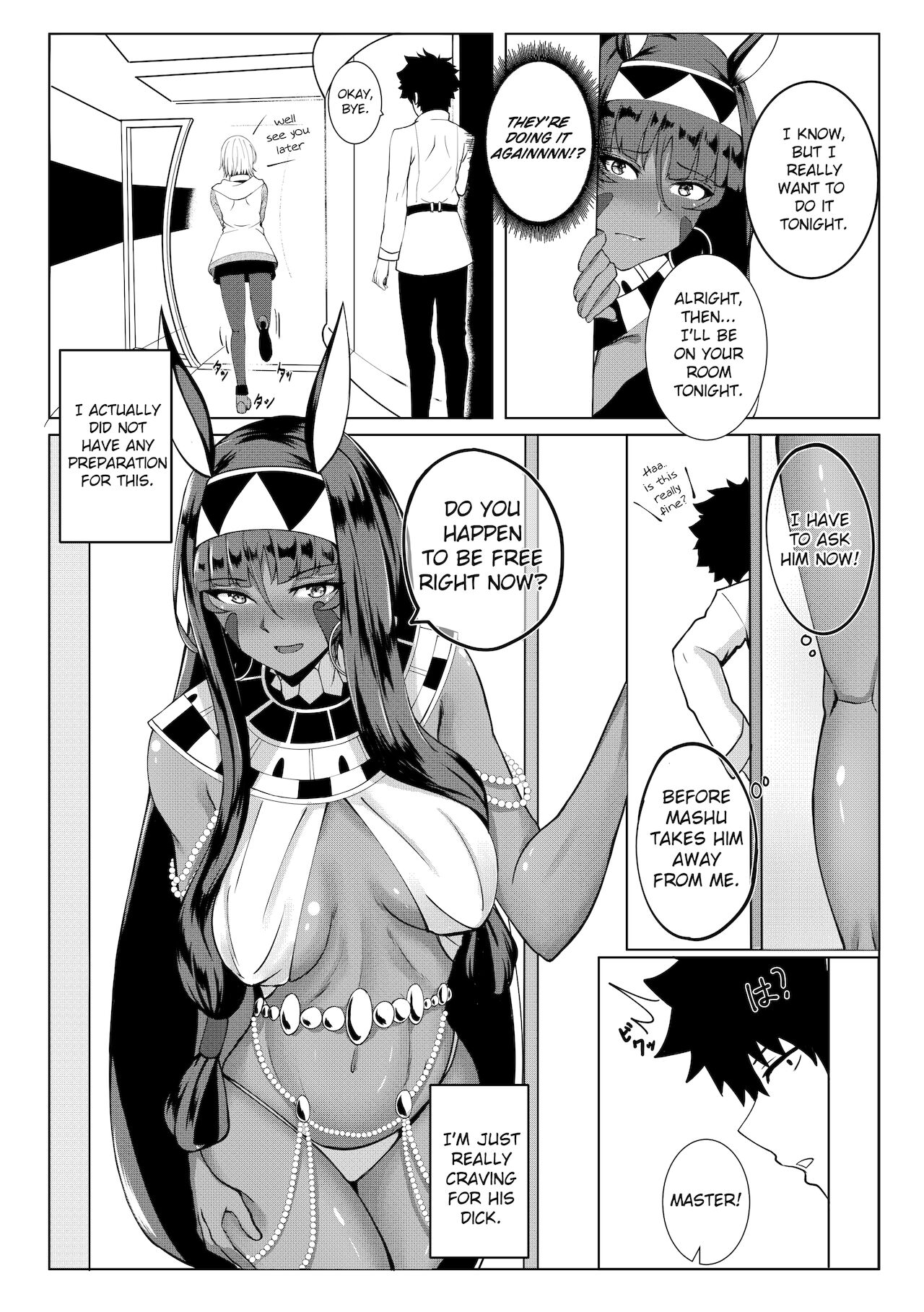 Nitocris mo Yaritai | Nitocris Also Wants to Do it page 5 full