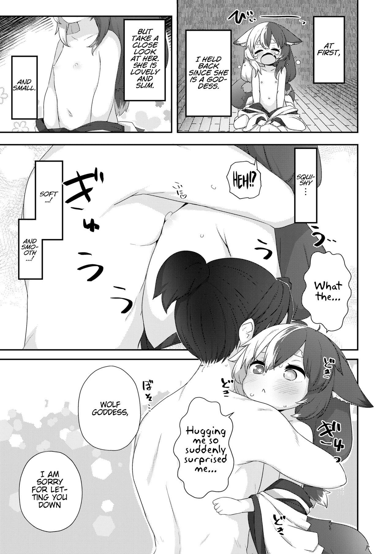 Houjou no Oinori-sama page 7 full