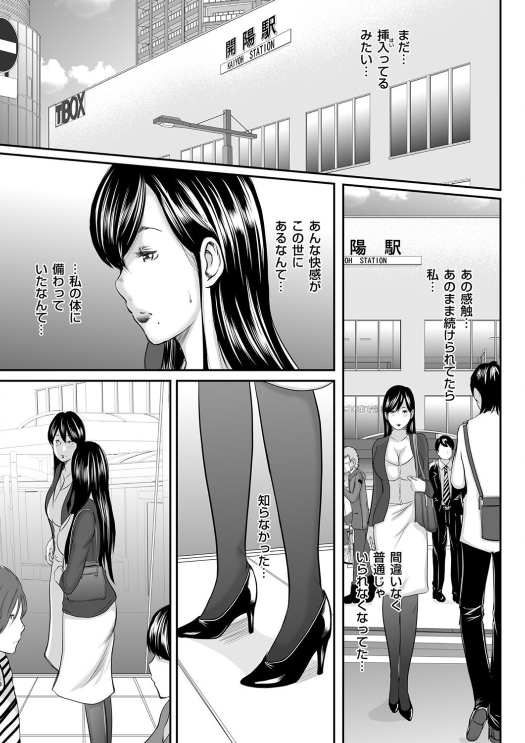Magnum X Vol.5 page 4 full