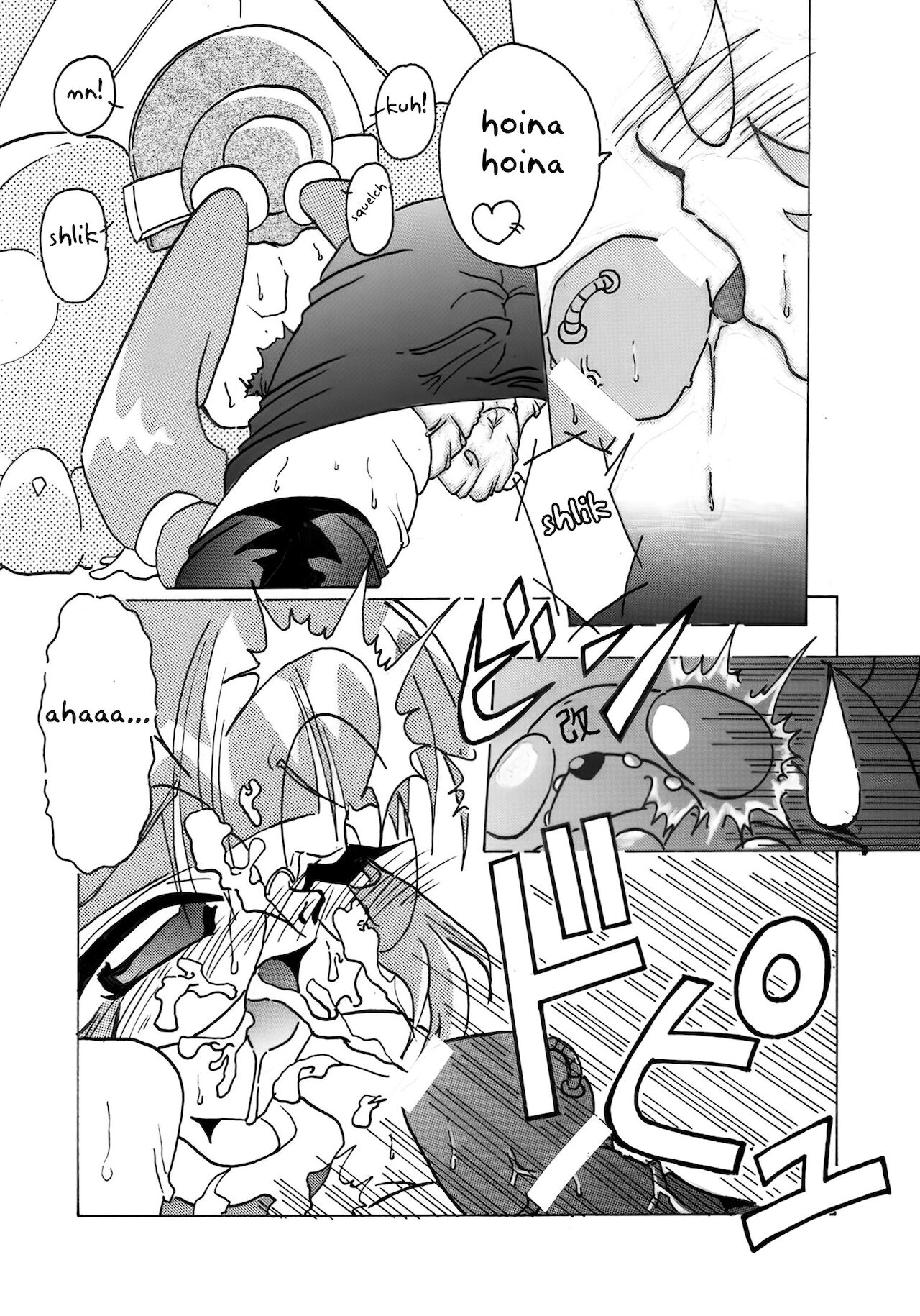 Tanchiki no Play page 5 full