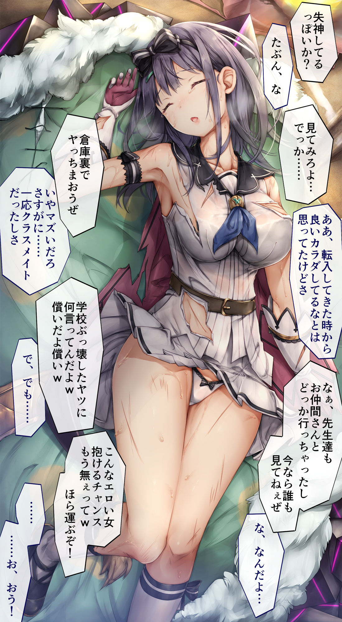 Make Misora page 1 full