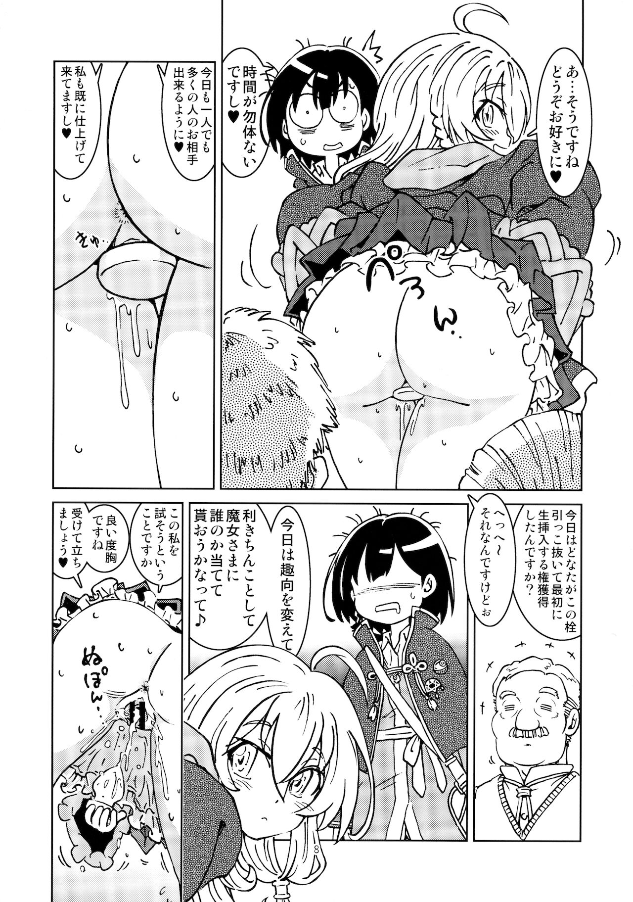 Tabitabi Nikki ni wa Shirusenakatta koto 2 page 10 full