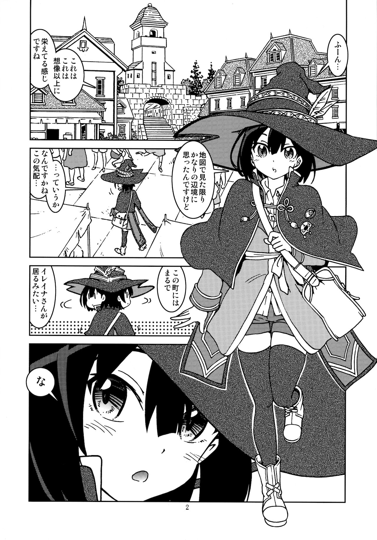 Tabitabi Nikki ni wa Shirusenakatta koto 2 page 4 full