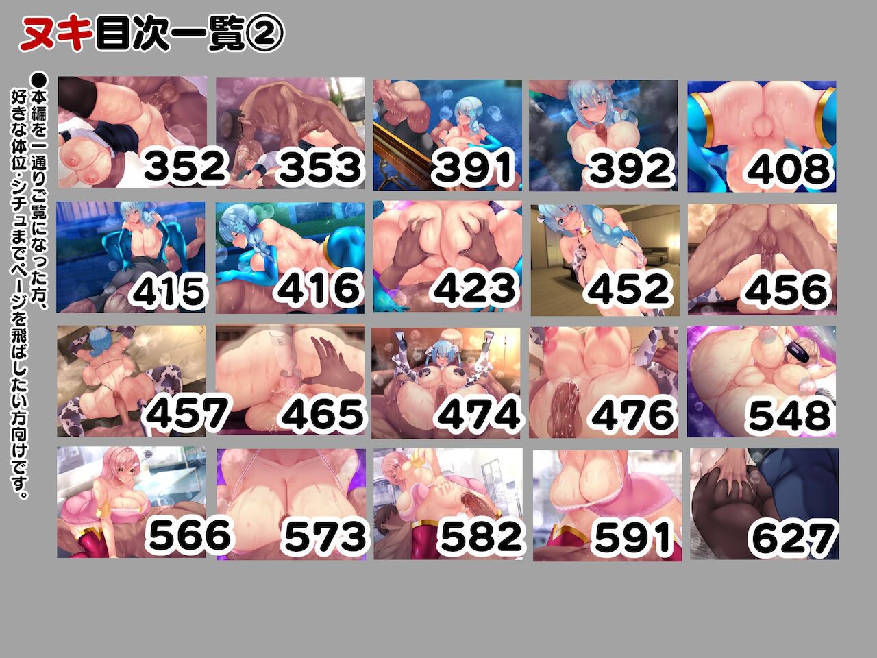 夫よりもデカい頑強ち●ぽでねっとりハメ倒される妊活中ドスケベボディ元魔法少女人妻萌美さんと…＋α page 6 full