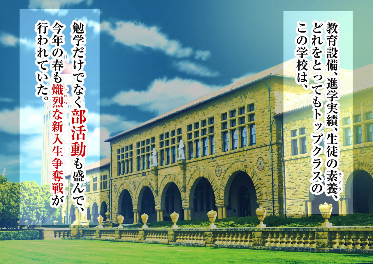 man jiru merengehen zennhan page 3 full